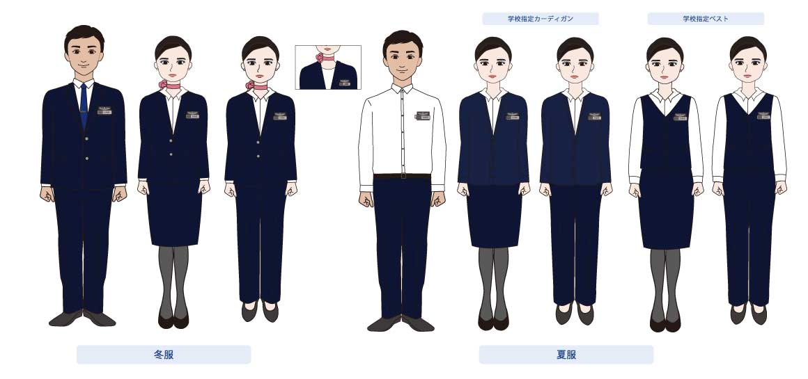 LEVEL2 制服イラスト
