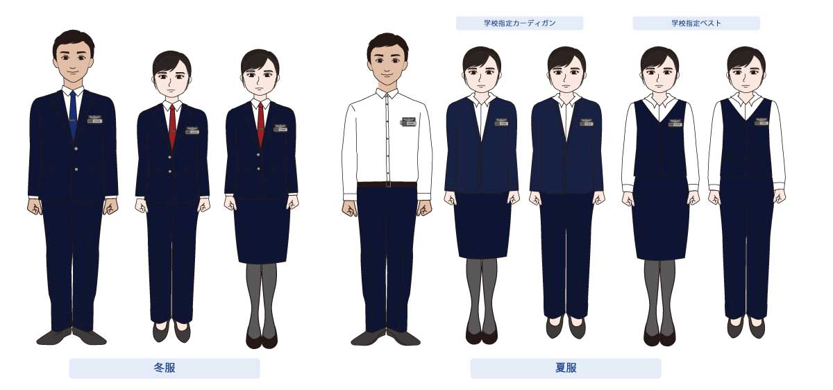 LEVEL2 制服イラスト